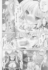 COMIC Unreal 2010-10 Vol. 27