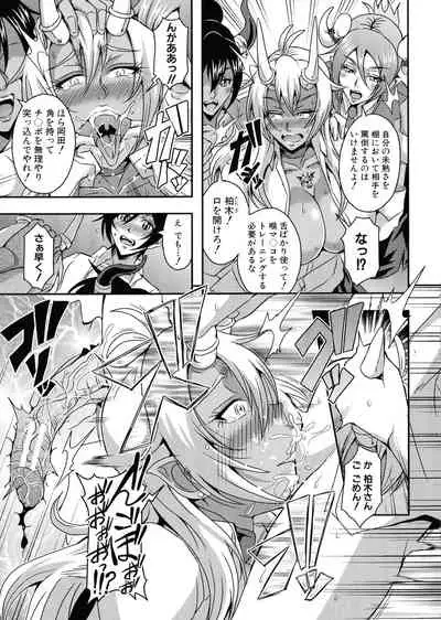 Boku to Succubus Mama-tachi to no Harem Life