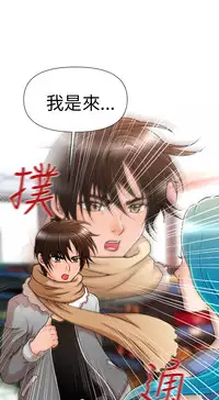 奇怪的超商 Ch.01-05 [Chinese]