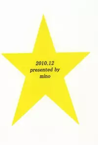 (C79) [Minomushi Koujyou (mino)] Aki Mama to! 4 (Keroro Gunsou)