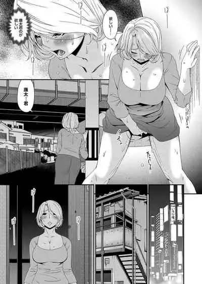 COMIC Magnum Vol. 131