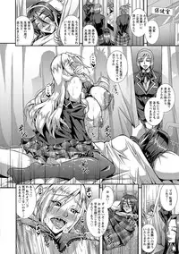 [Mifune Seijirou] Kyouin Kangoku Kitan [Digital]