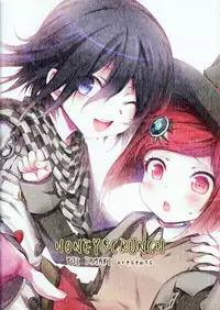 (Break Shot! 7) [HONEY*CRUNCH (Tamaki Yui)] Saigo no Yoru no Hi Kyokou Renai. (New Danganronpa V3) [Chinese] [沒有漢化]