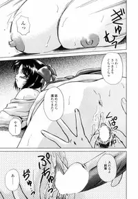 [Shou Akira] Love Assort