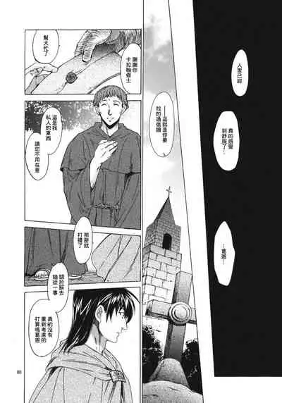 Saint Foire Festival 5