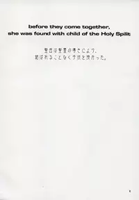 (C72) [Aruku Denpa-tou no Kai (Kimura Shuuichi)] Fate/ero (Mahou Shoujo Lyrical Nanoha)