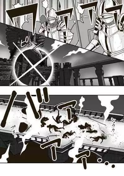 Jikan teishi mahō o kiwameta ore wa, meikai no shihai-sha o taoshite sekai o sukutta ken