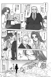 COMIC Purumelo 2008-07 Vol. 19