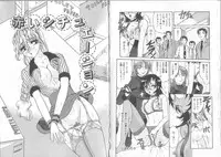 [Saki Harukaze] Extra Booth