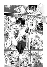 (SPARK13) [Yellowknife, AOAA (Akiyama, Senakagashiri)] TDBK okigae DEKIRUKANA (Boku no Hero Academia)