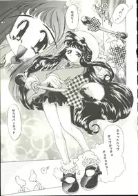 [Oowada Tomari] Mori no Milk Yasan