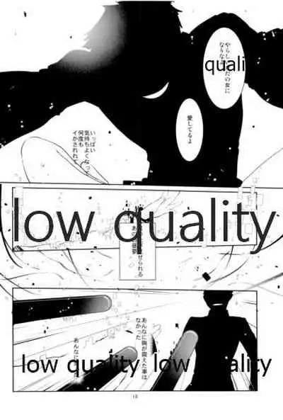 ゆくへも知らぬ恋の