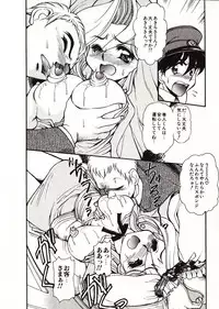 [Mercy Rabbit] Doki Doki Travel