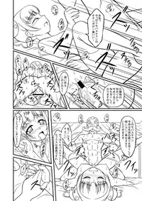 [Ishikari Shake Nabe Doukoukai (Takahirou Ringu)] Precure Tokkunchuu! (Dokidoki Precure) [Digital]