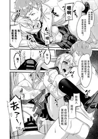 [Pleats Time (Nunnu)] Sister Breeding2 - Gimai Tsukimiya Mirai Aokan Choukyou Hen [Digital] [Chinese] [兴趣使然汉化]