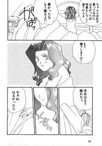 [Anthology] Lunatic Party 8 (Sailor Moon)