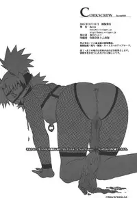 (SC27) [Harem (Mizuki Honey)] Corkscrew (Naruto)