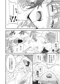 COMIC Penguin Club Sanzokuban 2018-05 [Digital]