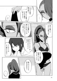 (HaruCC23) [Pipiya (Noah)] L'heure bleue (Undertale)