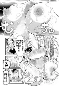 Manga Bangaichi 2016-07