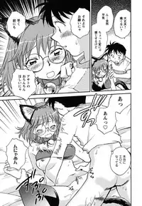 [Okano Ahiru] Shoujo no Mousou wa Itsu Hiraku? - When does her dream come true?