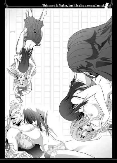 Kono Monogatari wa Fiction de Ari Kannou Shousetsu demo Ari