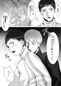 [シマブウエ] 徹底指導 後