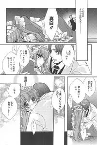 Manga Bangaichi 2010-03