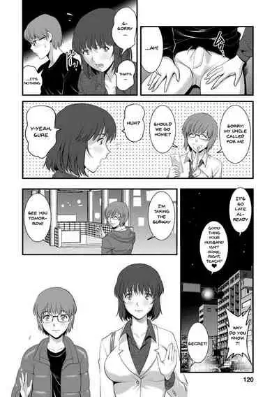 [Saigado] Hitoduma Onnakyoshi Main-san 1 | Wife And Teacher Main-san 1 [English] {Doujins.com} [Digital]