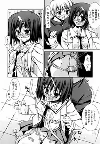 COMIC AUN 2006-06 Vol. 121