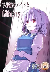 (Aka no Hiroba 9) [Shigure Ebi (LeftHand)] Fushigi na Maid to Library (Touhou Project)[Chinese] [靴下汉化组]