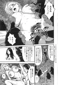 [Nagashima Chousuke] Kigenzen 10000 Nen no Ota Ch. 1-16