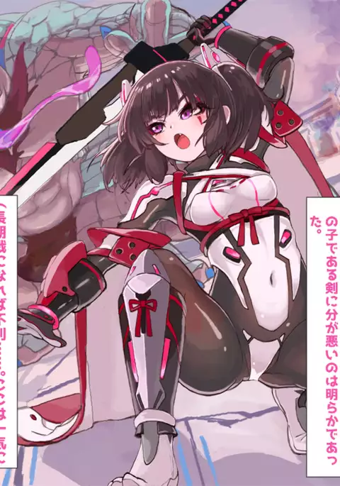 Sacred Cage: Reinterpreted