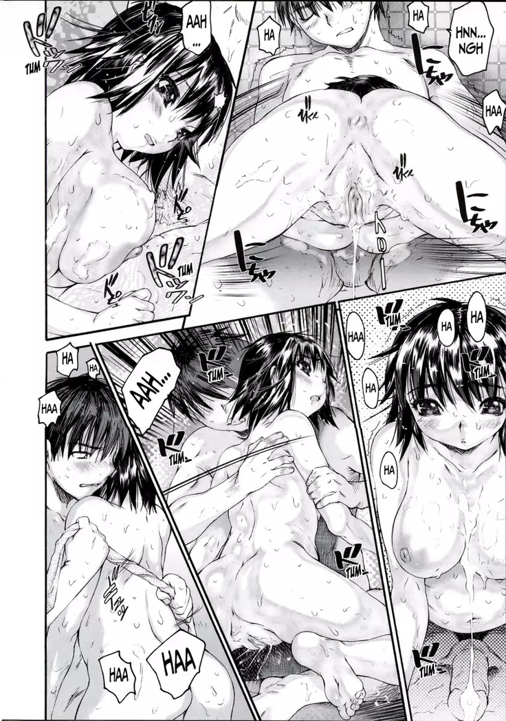 Wasurena High Grade Ban