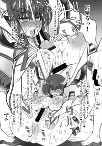 (C85) [Kikyakudou (Karateka Value)] Junketsu (Kill la Kill)