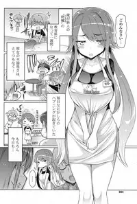 COMIC Potpourri Club 2013-07 [Digital]