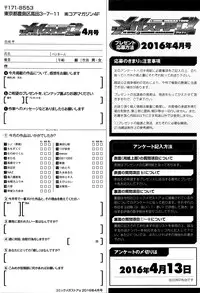 COMIC Megastore Alpha 2016-04