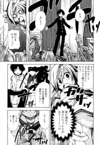 Juicy No. 15 [Digital]