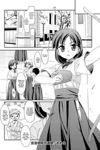 [Hoshizaki Hikaru] Sweet Spot [English] {Hennojin}