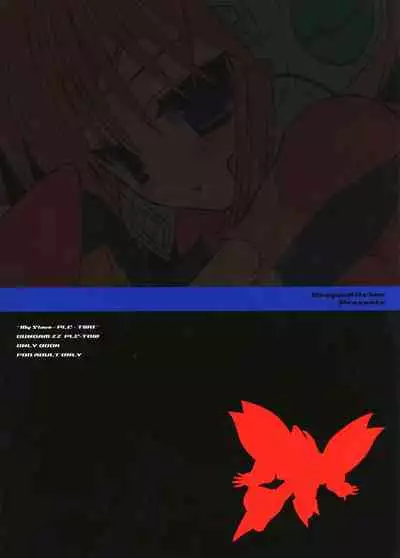 (SC28) [Dragon Kitchen (Kanibasami, Sasorigatame)] MS-PLE-TWO (Gundam ZZ) [English] [Deacon of Slaanesh]