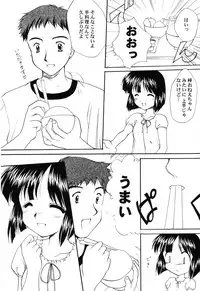 [Anthology] Love Heart 6