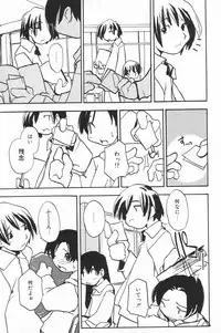 [Anthology] Comic Alice Club Vol. 4