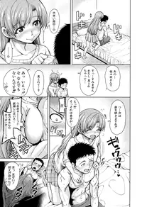 COMIC Mugen Tensei 2015-01