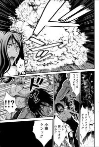 [Nagashima Chousuke] Kigenzen 10000 Nen no Ota Ch. 1-16