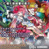 (C88) [Little Hamlet (Kiira)] Komeiji Satori no Elevator wa Toilet ja Arimasen (Touhou Project) [Chinese] [CE汉化组]