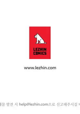 One Room Hero Ch.1-42