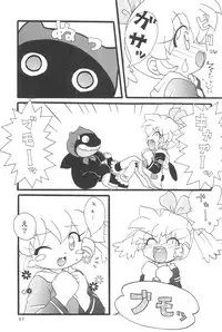 (C55) [Marchen Honpo (Various)] Popuri no Okusuriya-shan 3 (Fushigi Mahou Fun Fun Pharmacy)