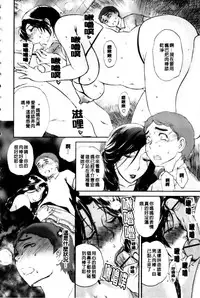 [Miyabi Tsuzuru] Haha no Naku Ie [Chinese]