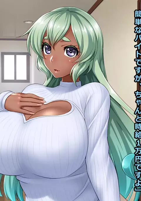 # A Dark Tanned Wife Fell into a Trap of High-Paying Job Andrea