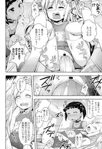 COMIC LO 2012-02 Vol. 95